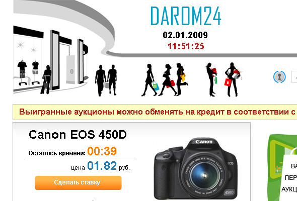 Darom24