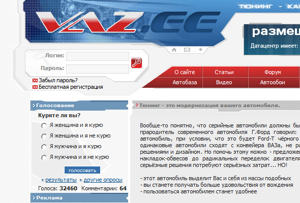 Vaz.ee